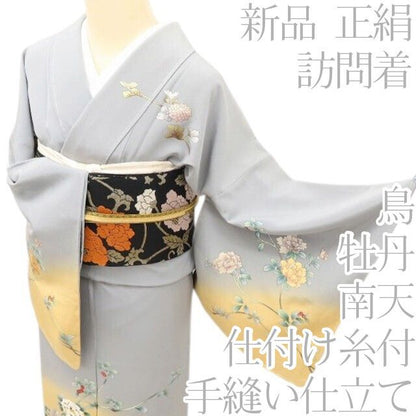 百華Y5768 新品 仕付け糸付 鳥 牡丹 南天 菊 桔梗 着物 正絹 手縫い仕立て 訪問着