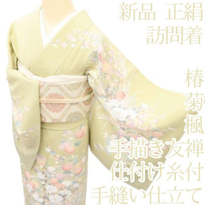 百華Y5769 新品 手描き友禅 仕付け糸付 椿 菊 楓 梅 着物 正絹 手縫い仕立て 訪問着