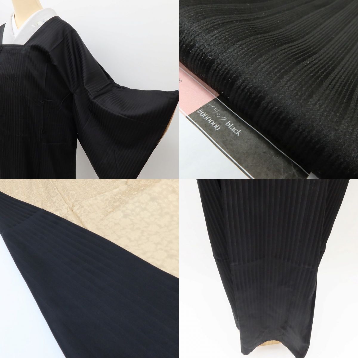 百華Y5773 美品 やまと誂製 リバーシブル ロング丈 着物 正絹 道行コート