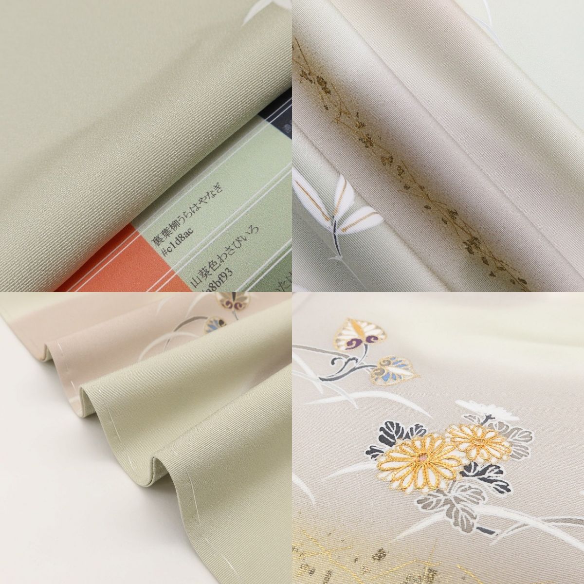 百華Y5778 新品 仕付け糸付 金駒刺繍 菊 笹 葵 着物 正絹 手縫い仕立て 訪問着
