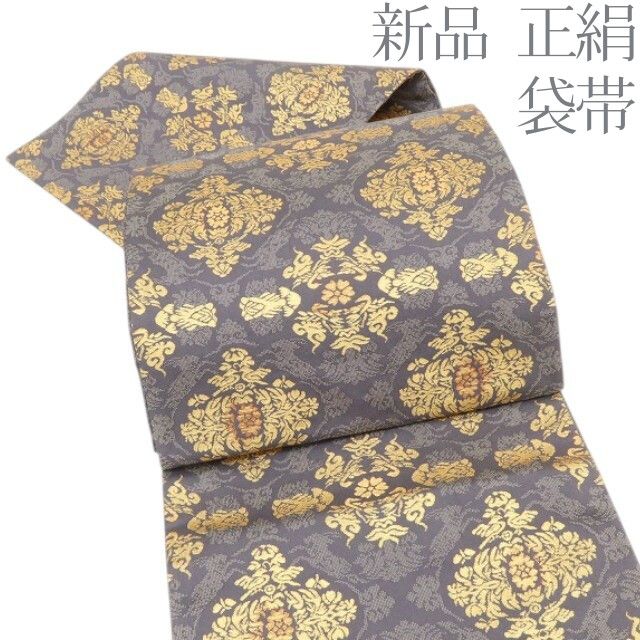百華Y5779 新品 着物 正絹 袋帯