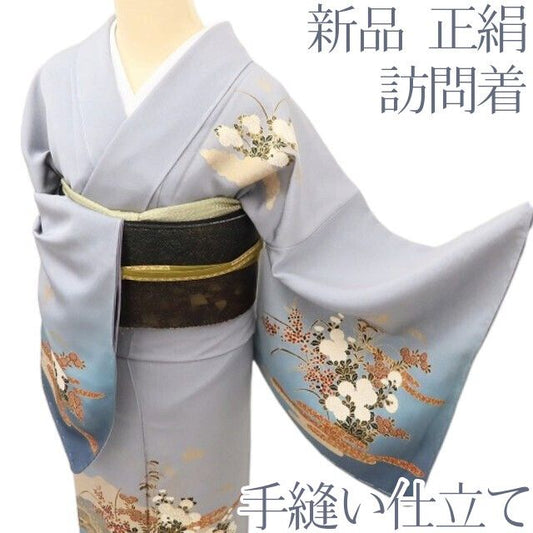 百華Y5783 新品 仕付け糸付 手縫い仕立て 訪問着