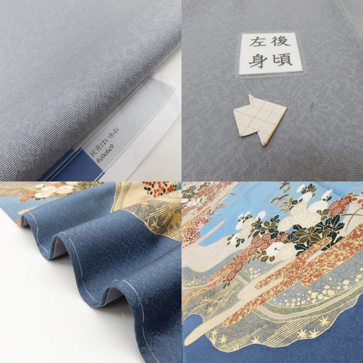 百華Y5783 新品 仕付け糸付 手縫い仕立て 訪問着