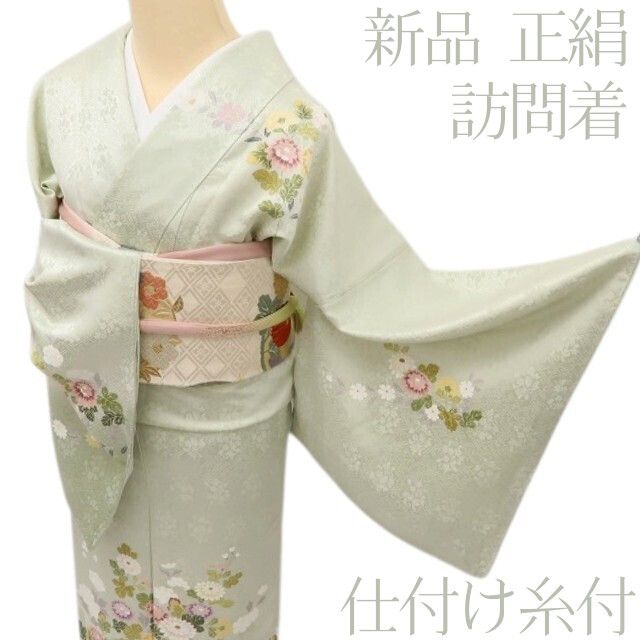 百華Y5784 新品 仕付け糸付 着物 正絹 訪問着