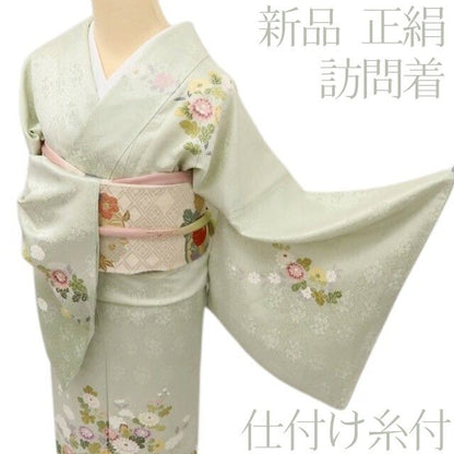 百華Y5784 新品 仕付け糸付 着物 正絹 訪問着