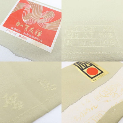 百華Y5789 美品未着用 仕付け糸付 本加賀友禅 金丸充夫落款 着物 正絹 手縫い仕立て 訪問着