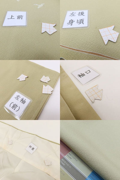 百華Y5789 美品未着用 仕付け糸付 本加賀友禅 金丸充夫落款 着物 正絹 手縫い仕立て 訪問着