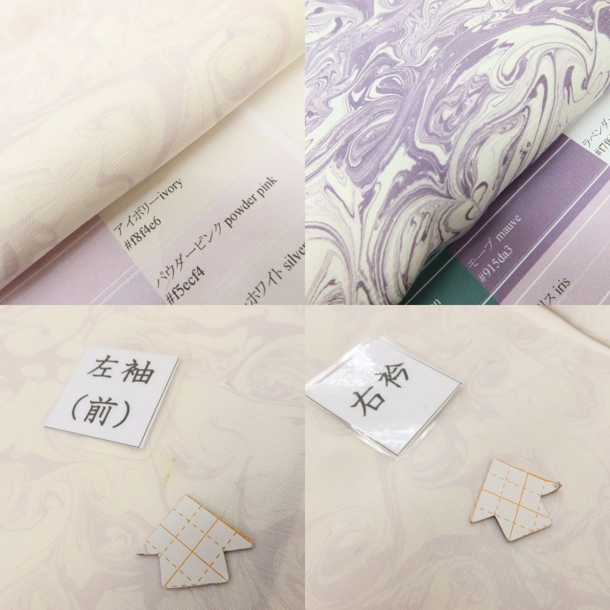 百華Y5791 美品 墨流し 着物 正絹 手縫い仕立て 小紋