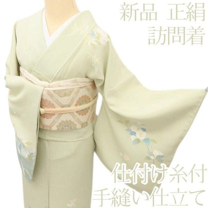 百華Y5793 新品 仕付け糸付 着物 正絹 手縫い仕立て 訪問着