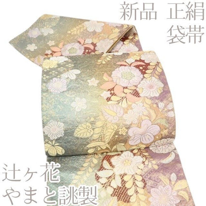 百華Y5800 新品 仕付け糸付 やまと誂製 辻が花 着物 正絹 袋帯
