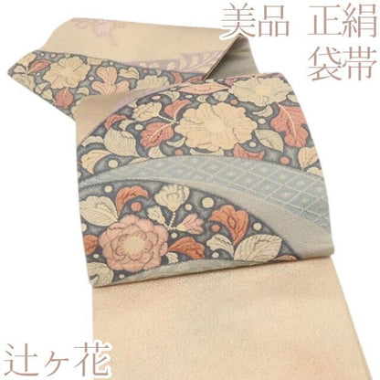 百華Y5802 美品 辻が花 着物 正絹 袋帯
