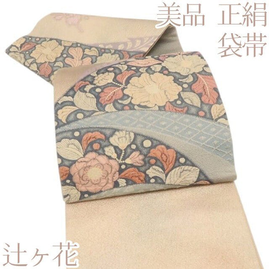 百華Y5802 美品 辻が花 着物 正絹 袋帯