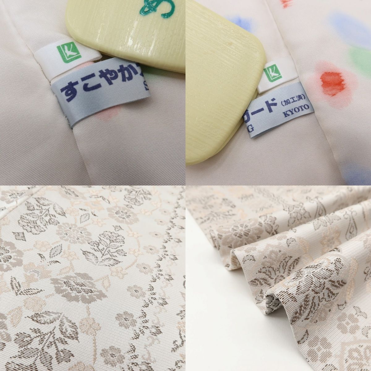 百華Y5810 新品 仕付け糸付 着物 正絹 手縫い仕立て ロング丈 道行コート