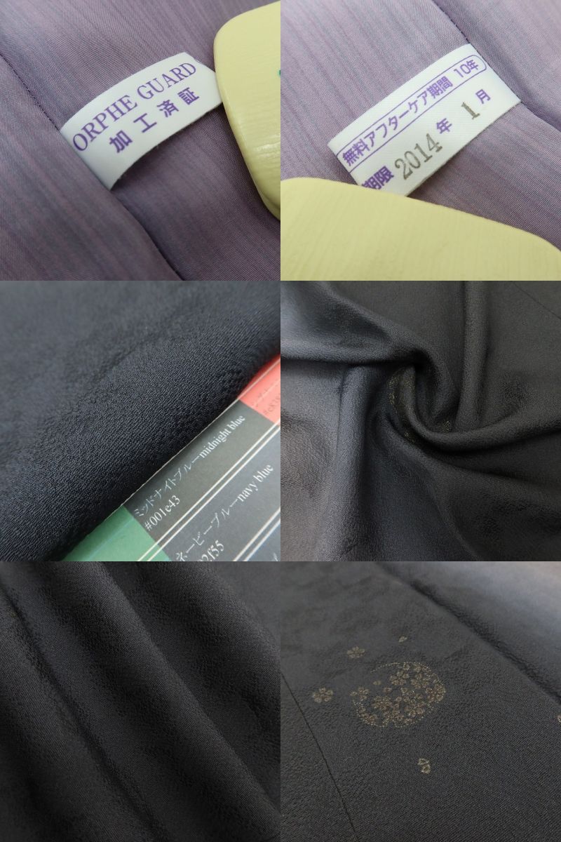 百華Y5811 美品 縦暈し 桜 雪輪 市松 着物 正絹 ロング丈 道中着