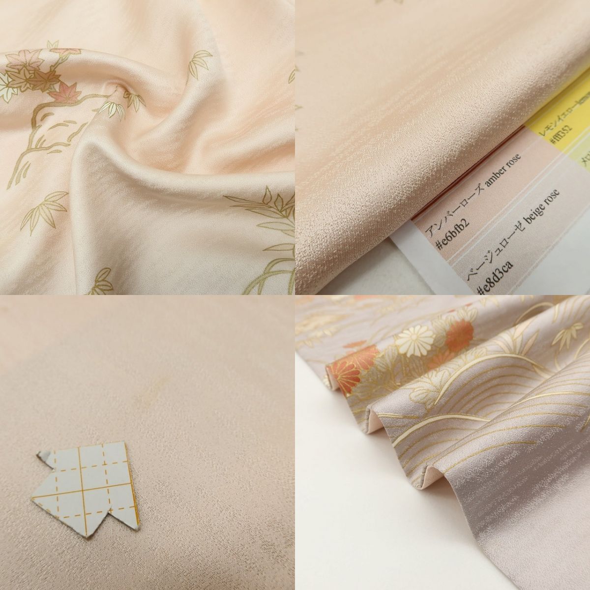 百華Y5812 美品 京友禅 一つ紋 金駒刺繡 着物 正絹 手縫い仕立て 訪問着