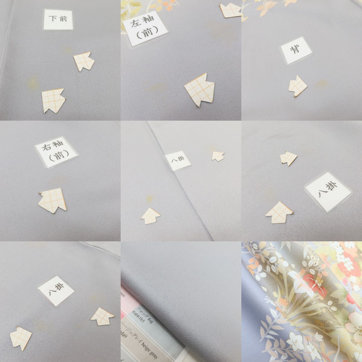 百華Y5813 金駒刺繍 着物 正絹 手縫い仕立て 訪問着