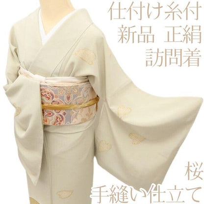 百華Y5820 新品 仕付け糸付 桜 着物 正絹 手縫い仕立て 訪問着