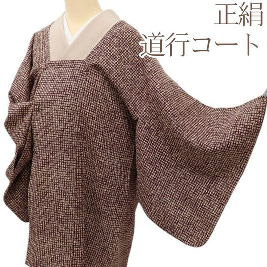 百華Y5826 着物 正絹 手縫い仕立て 道行コート