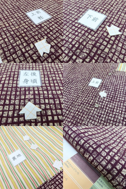 百華Y5826 着物 正絹 手縫い仕立て 道行コート