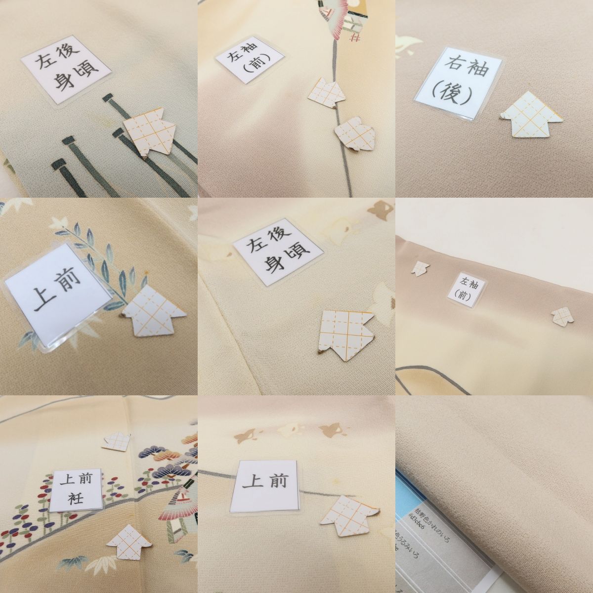 百華Y5827 一つ紋 着物 本加賀友禅 能川光陽落款 着物 正絹 手縫い仕立て 訪問着