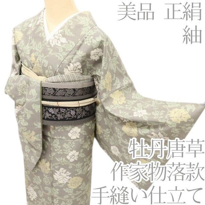 百華Y5829 美品 牡丹唐草 作家物落款 着物 正絹 手縫い仕立て 紬