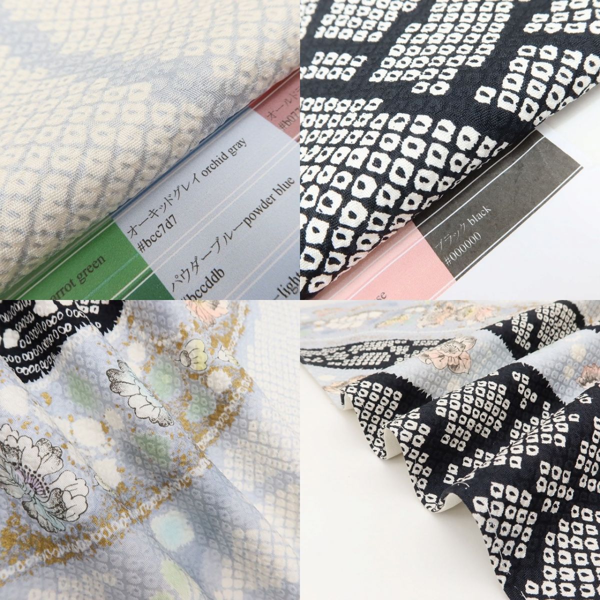 百華Y5830 新品 仕付け糸付 辻が花 着物 正絹 手縫い仕立て 訪問着